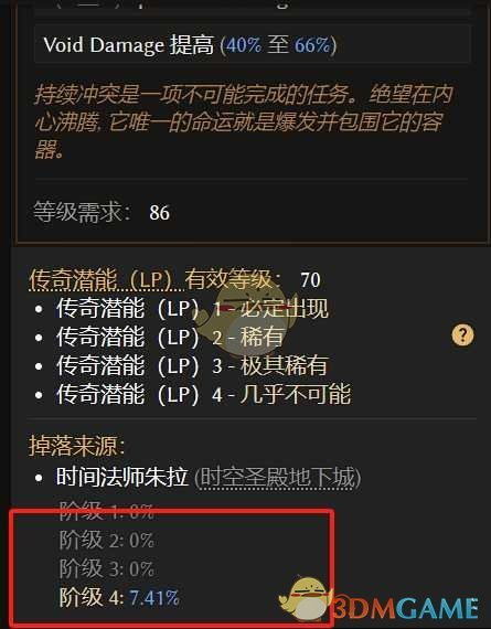qt平台官方下载与跑跑达人单机版,预测解读说明 Executive1_v2.725