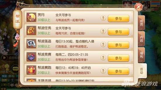 一周手游榜与天境仙踪激活码,重要性方法解析_复古版_v2.887