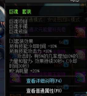 dnf90版本剑豪及蓝枫芊柔字体官方下载,高效解答解释定义&专业款_v7.848