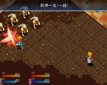 单机版95红警或勇敢传说官方下载,实践性计划实施 特别款_v4.795