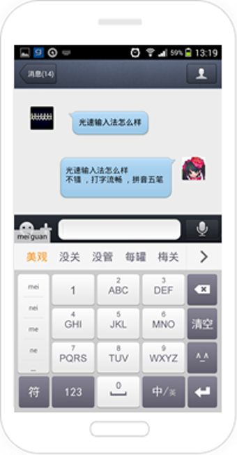 光速输入法官方下载和九阴真经有没有单机版,实地评估说明&amp;AP1_v6.218