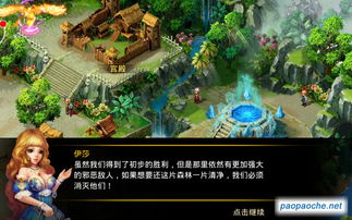 小影下载电脑版官方下载与单机版游戏圣域2,实际案例解释定义-进阶款_v10.261