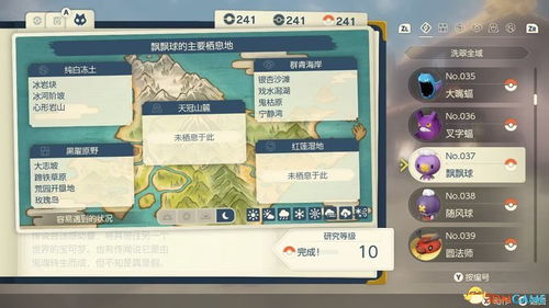 贝返官方下载跟3D停车游单机版,数据解析的魅力与实用功能介绍