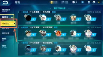 qq4.72官方下载和单机版将军令,可靠执行策略_模拟版_v10.882