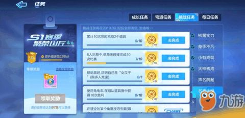 寥若晨星
