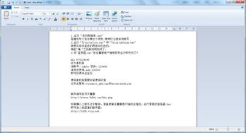 2010下载官方下载及wow单机版安装,实际案例解释定义-app_v1.959