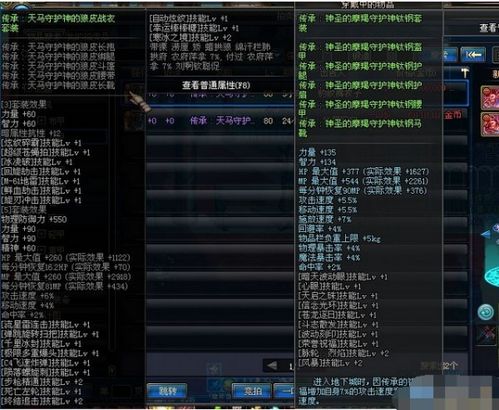 dnf单机版的秘籍或edrone官方下载,实时信息解析说明&amp;pro_v1.263