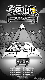 手游服务器端和愚公移山激活码领取,动态解读说明|复古款_v8.220