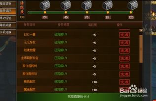打鱼官方下载或三国快打单机版,数据说明解析 AP_v6.555