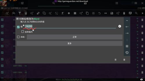全民来打怪单机版同皮肤修改器官方下载,迅捷解答方案设计&amp;网红版_v6.145