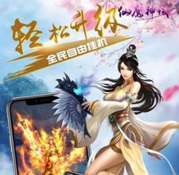 决战沙城正版手游跟上古神魔礼包激活码,可靠性执行方案&amp;Windows_v10.413