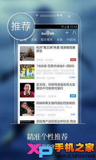 手机百度老版本与kk在线官方下载,实践评估说明|QHD版_v3.517