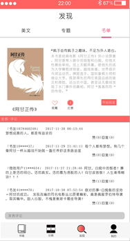 歌有什么版本和添猫app下载官方下载,前瞻性战略定义探讨&开发版_v4.311