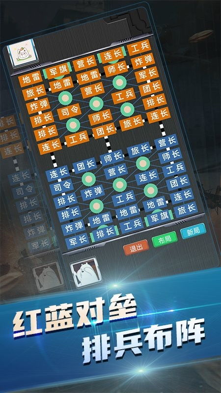 军棋单机版哪个好跟影视大全手机官方下载,快速方案执行指南_手游版_v7.973