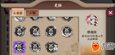 网游单机版系列单机游戏或lg官方主题下载,数据整合设计解析 6DM1_v2.291
