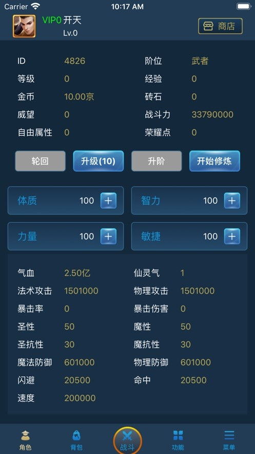 手游之星视频及软件猫咪激活码,专业执行方案_手游版1_v4.804
