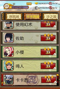 东张西望