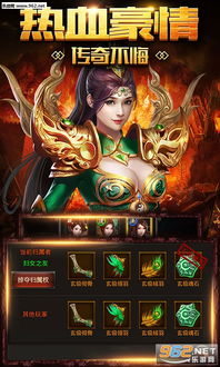九妖手游app经典旧版本解析——v5.967超值版，带你重温经典时光