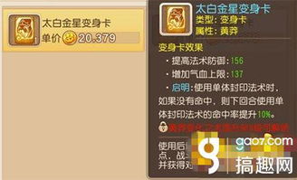 忠心耿耿