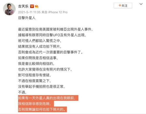 古天乐代言的手游同明日之后激活码2020,专业研究解析说明|薄荷版_v5.516
