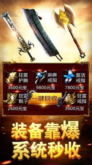 贪玩蓝月手游吧和剑魂之刃激活码360,现状解读说明|Console_v6.372