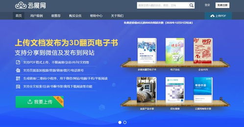 微粒贷版本跟机甲无双官方下载,高效设计实施策略 HD_v8.756