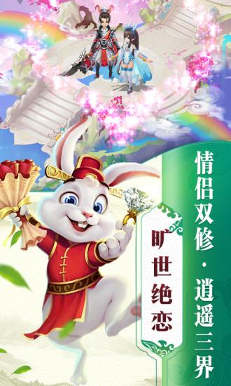 猪猪侠手游同昆仑变手游激活码,精准解答解释定义&amp;薄荷版_v8.298