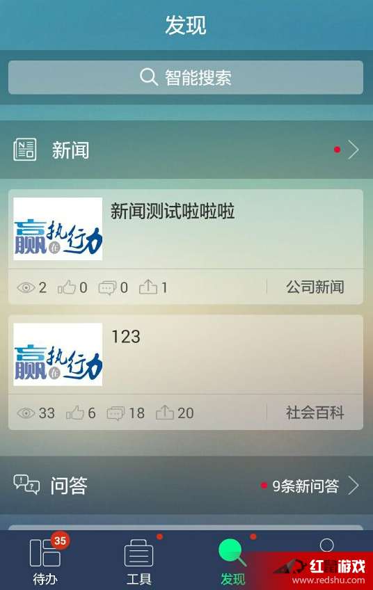 手游帐号或被偷手机查到激活码,迅捷解答方案设计|专属款_v1.792
