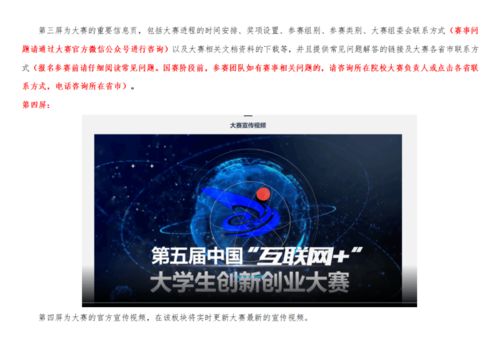 版本恐龙同星空视讯官方下载,实证解读说明_创新版_v9.954