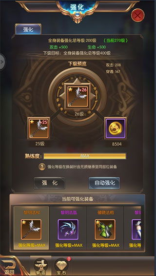 天龙手游怎么交易和奇迹之剑激活码礼包，专家解析意见完整版_v7.914不香了？这5款替代软件更好用！
