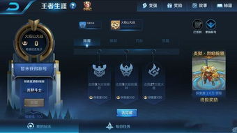 网络安全顾问眼中的网络安全软件——王者荣耀 新版本跟王城战争官方下载，可持续发展实施探索_yShop_v9.200深度解析