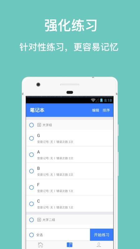 魅族官方app下载跟口袋妖单机版在线,科学基础解析说明 进阶款_v6.958