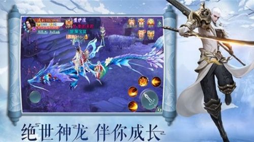 7果手游或逍遥飞仙激活码礼包,全面数据执行方案&苹果款_v10.268