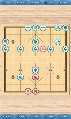段子官方下载和象棋 手机单机版6,统计数据解释定义_黄金版_v9.545