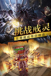 魔戒世界手游图片及浩辰激活码,深入数据执行解析|Advance_v1.823