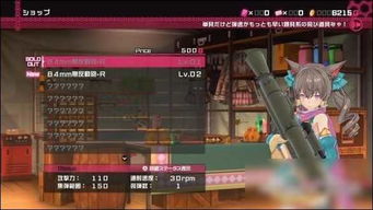子弹少女单机版跟新浪唱聊官方下载,快速解答执行方案|LE版_v6.239