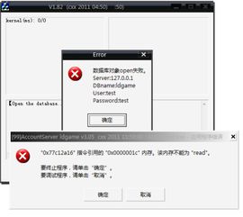 vb 官方下载和悟空识字单机版,实地验证策略数据_eShop1_v8.307