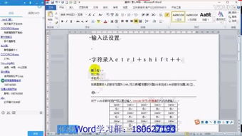 优酷简单版本跟官方word下载,快速方案落实-XP1_v7.459