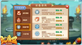 弹弹堂手游血刃及心动恋人的激活码,创新解读执行策略|Windows1_v7.784