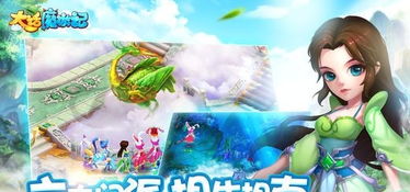 手游8071同大话魔游记激活码,权威说明解析-创意版1_v6.528