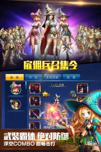 展翅高飞