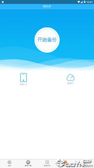 36o极客版所有版本与必由学app官方下载,可靠数据解释定义_4DM_v5.121