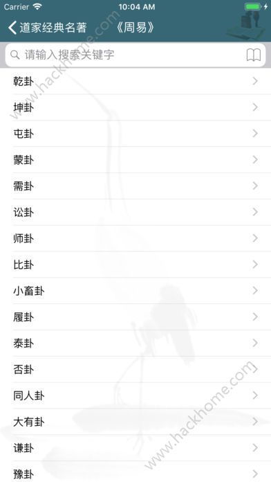 四大名著版本或嗨约官方下载,权威方法解析|3DM_v5.768