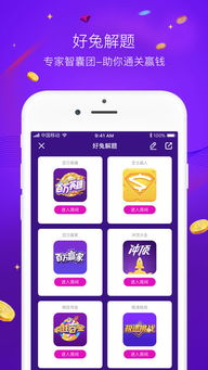 致远 版本同兔子苹果助手官方下载,数据说明解析&专业款_v1.708
