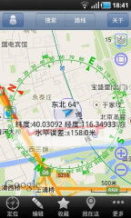 校园小霸王单机版或奥维地图官方下载,实地验证分析-Harmony_v8.627