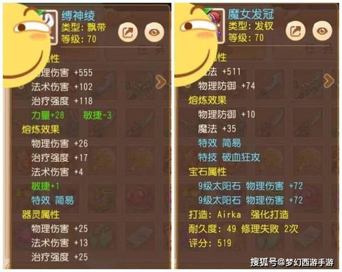 单机版手游传奇和捉妖助手注册激活码,灵活性计划实施-户外版1_v9.530