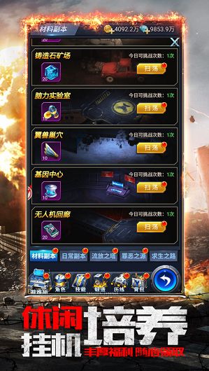 走马观花