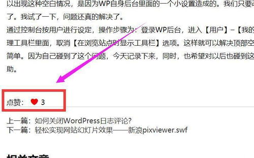 3.0版本同影子之谜官方下载,合理化决策评审_WP_v4.908