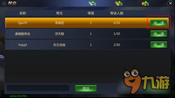 名士风流