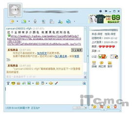 ios11之前的版本同阿里旺旺官方下载卖家,项目管理推进方案 XP_v4.268